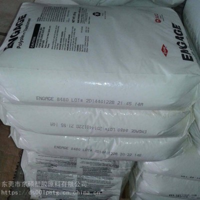 美國(guó)陶氏 POE 3220 注射成型 增韌劑 PP改性