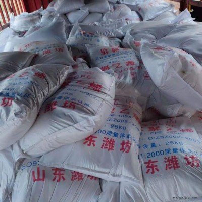 橡塑 山東濰坊 氯化聚乙烯CPE國產(chǎn)135A 135B  PVC增韌劑、PVC改性劑專用