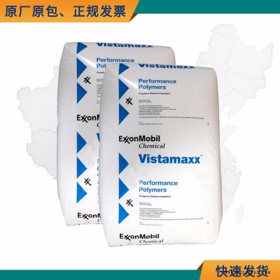 ?？松?202 poe6202威達(dá)美彈性體 高相容性 PP/PE增塑改性劑