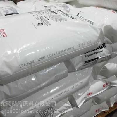 美國(guó)陶氏 POE 8402 注射成型 注塑能 食品接觸 八碳 增韌劑