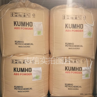 韓國(guó)錦湖ABS高膠粉  再生料專(zhuān)用增韌劑  PVC增韌改良劑  PC/ABS抗沖改良劑