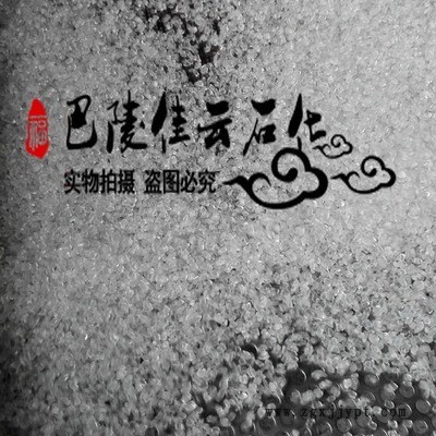 岳陽巴陵石化岳化TPR/TPE熱塑彈性體改性劑增韌劑