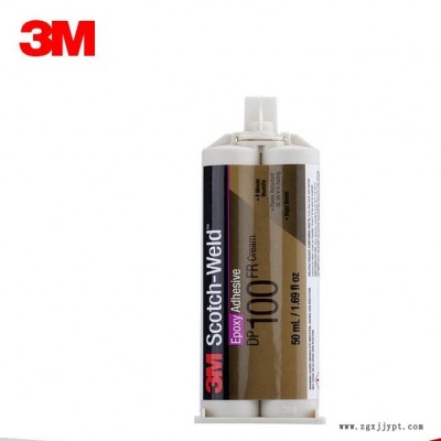 3M DP100Plus超透明型 環(huán)氧 膠粘劑膠水，1.69盎司，每箱12支 防銹潤(rùn)滑劑 3M雙面膠 膠粘劑膠水