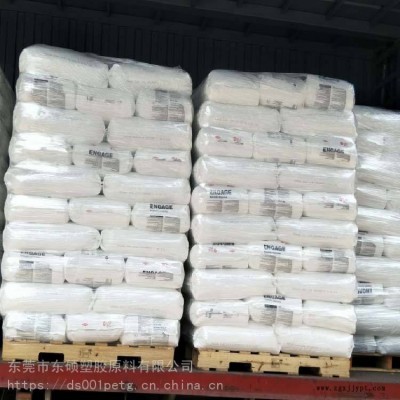 美國(guó)杜邦 POE 8021 注射成型 注塑級(jí) 增韌劑 高柔韌性 改性