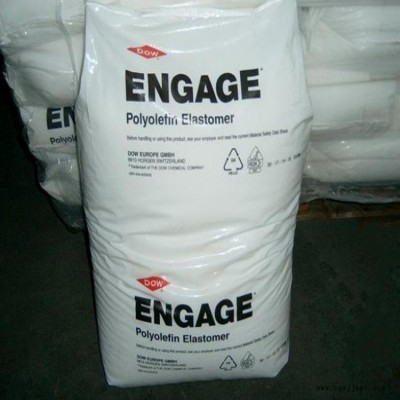 POE 美國(guó)陶氏8440 增韌劑高抗沖