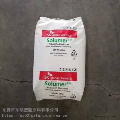 韓國(guó)SK POE 881擠出成型 高流動(dòng) 八碳 鞋類 電線電纜 增韌劑