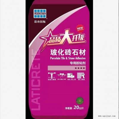 雷帝 ?；u石材專用膠粘劑 瓷磚膠  20KG
