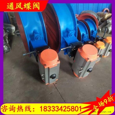 催化燃燒閥門 脫附風閥催化劑除塵設備閥門dn700 氣動閥門廢氣處理閥門