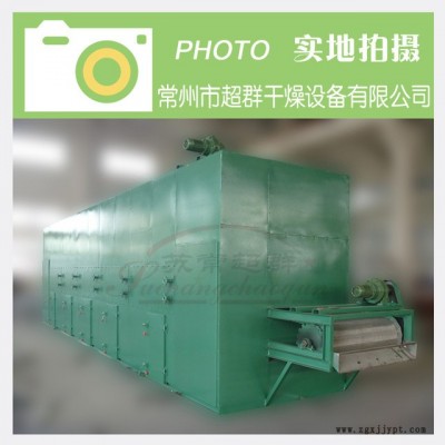 農(nóng)副產(chǎn)品，催化劑，堿性染料帶式干燥機