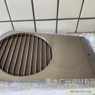 不銹鋼插板  催化劑過濾網(wǎng)   擠出機(jī)篩網(wǎng) 廣興品牌  品質(zhì)保證