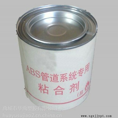華禹塑膠ABS膠粘劑用于粘接ABS材質管材管件ABS粘合劑圖片
