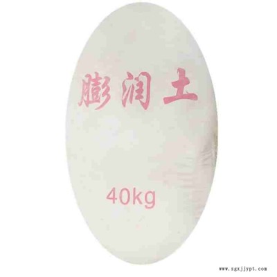 鈣基膨潤(rùn)土水性涂料、乳膠漆/膠粘劑的增稠和抗沉淀劑等