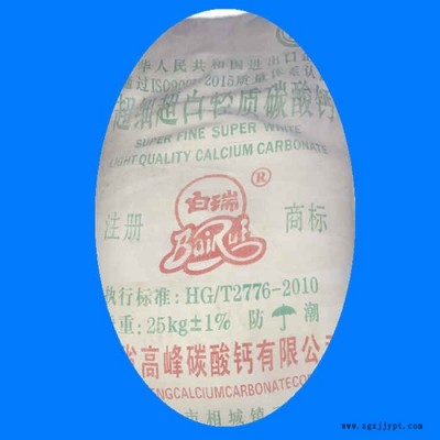 輕鈣造紙、塑膠、塑膠薄膜、化纖、橡膠、膠粘劑、密封劑、日用化工、化妝品、建材