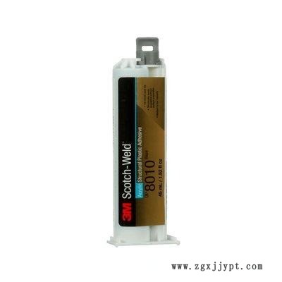 3M塑料結(jié)構(gòu)膠, DP8010, 45mL，防銹潤(rùn)滑劑 3M雙面膠 膠粘劑膠水
