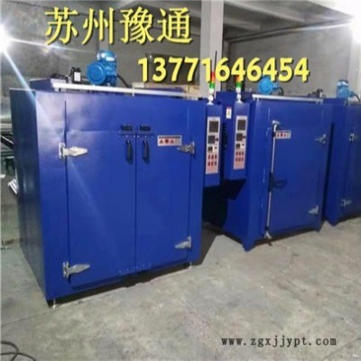 全不銹鋼烘箱-橡塑料、膠粘劑帶烘箱