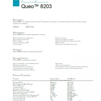 增韌劑8203 來電咨詢 上海君宜化工供應(yīng)