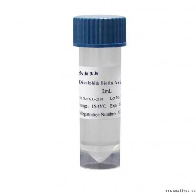 僅供科研試用的交聯(lián)劑：D-生物素甲酯，60562-11-0，MFCD00435008