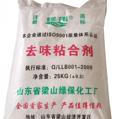 脲醛樹脂膠改性劑，綠保樹脂膠粉，各類板材膠，E1E0級標準