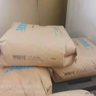 直銷(xiāo)POE 日本三井 TAFMER MA9015 塑料改性 增韌劑