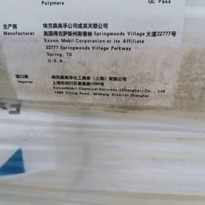 熔噴布增韌劑?？松梨? title=