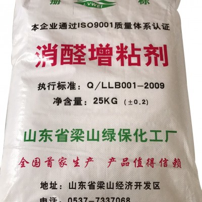 脲醛樹(shù)脂膠改性劑，各類板材膠，E1E0級(jí)標(biāo)準(zhǔn)，大量供應(yīng)