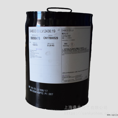 贏創(chuàng)催化劑Dabco33LV聚氨酯胺發(fā)泡催化劑