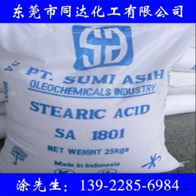 供應(yīng)印尼斯文硬脂酸1801，潤(rùn)滑劑，脫模劑，原裝防偽碼可查