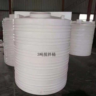 帶計量泵強力塑料攪拌桶 甬誠10噸帶攪拌加藥桶 配攪拌機促進(jìn)劑儲存藥劑桶
