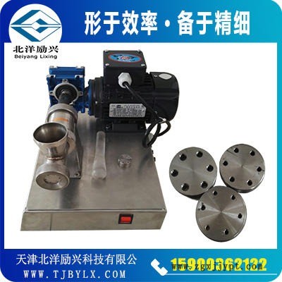 北洋勵(lì)興催化劑擠條機(jī)生產(chǎn)廠家，單螺桿.雙螺桿擠條機(jī)