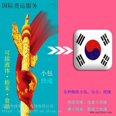 植物提取物、膠粘劑、涂料國(guó)際物流出口