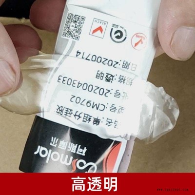 透明液體硅橡膠705電子硅酮防水密封膠耐高溫有機(jī)硅液態(tài)膠粘劑