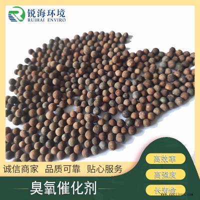 銳海環(huán)境RCO  工業(yè)廢水深度處理臭氧催化劑   臭氧催化氧化填料 去除COD氨氮 壽命長(zhǎng)