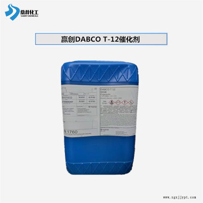 贏創(chuàng)DabcoT-12金屬類(lèi)催化劑前美國(guó)氣體化學(xué)催化劑