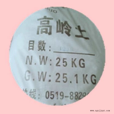 油漆油墨用高嶺土涂料,油漆,膠粘劑,電線電纜,油墨,橡膠,塑料等