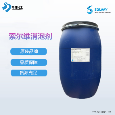 RhodolineDF581B礦物油消泡劑應(yīng)用于涂料膠粘劑聚合物行業(yè)