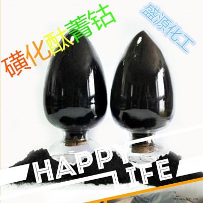 陜西批發(fā) 磺化酞菁鈷 延安供應國標 鈷含量6% 三元 磺化酞菁鈷 油品脫硫除臭催化劑 廠家直銷 陜北總代理