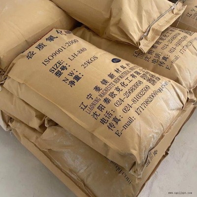 超細(xì)氧化鎂，輕質(zhì)氧化鎂，硫化劑，促進(jìn)劑，橡膠用氧化鎂