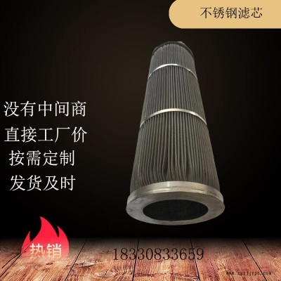 催化劑回收過(guò)濾器濾筒 定制躍亞YY-1325全不銹鋼濾筒 河北過(guò)濾筒廠家