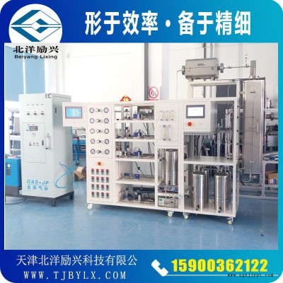 天津北洋勵(lì)興重油加氫催化劑評(píng)價(jià)裝置CY-04提高實(shí)驗(yàn)催化轉(zhuǎn)化率