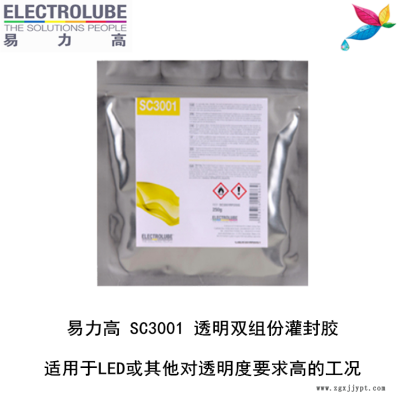 易力高SC3001環(huán)氧樹脂ELECTROLUBE、阿爾法、膠粘劑