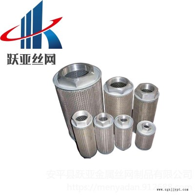 躍亞YY-1225過(guò)濾筒濾芯 催化劑過(guò)濾器固液分離濾清器濾芯 不銹鋼前置過(guò)濾器濾網(wǎng)濾芯 螺紋接口可拆卸濾筒濾新