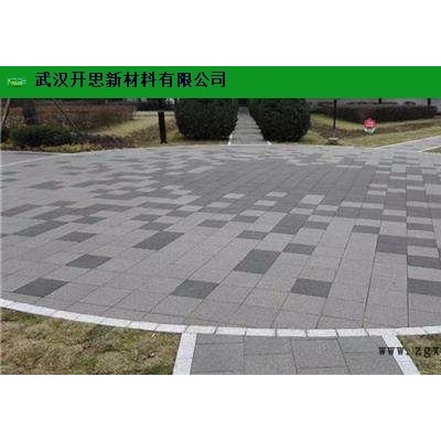 江西透水砂基膠粘劑廠家 歡迎咨詢 武漢開思新材料供應(yīng)