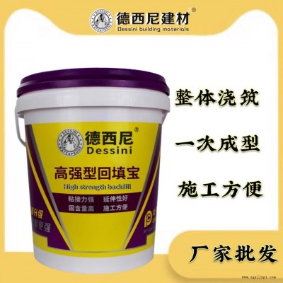 廣西 專業(yè)生產(chǎn)回填材料 價(jià)格 AB雙組份發(fā)泡劑