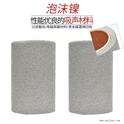 邢臺清河合金電池泡沫鎳電容器催化劑歡迎咨詢選購