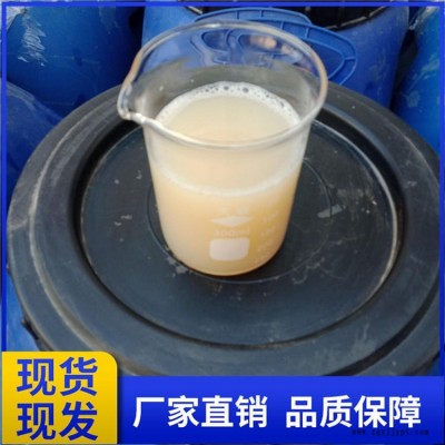 穩(wěn)泡劑發(fā)泡劑 發(fā)泡水泥穩(wěn)泡劑 混凝土發(fā)泡劑 廠家