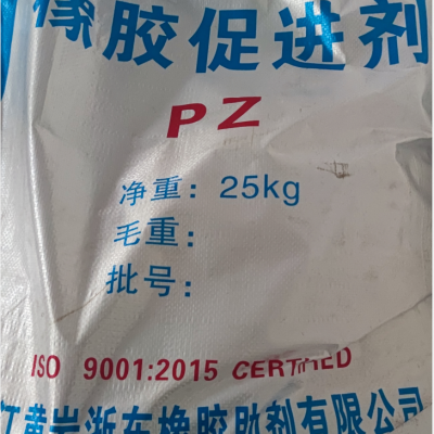 橡膠促進(jìn)劑PZ/促進(jìn)劑ZDMC（137-30-4）可以用于自硫膠漿、膠布、冷硫制品、食品用橡膠制品