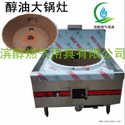 天津供應(yīng)高強度助燃醇基燃料催化劑 生物醇油乳化劑千分之五比例添加大大提高熱值火力猛