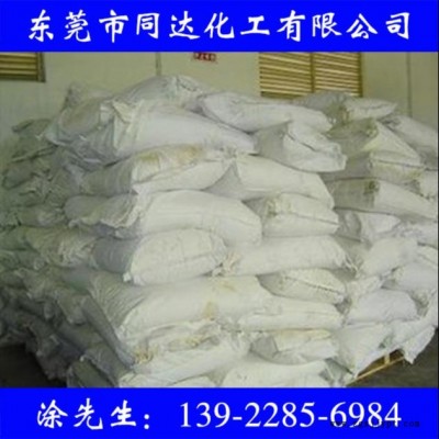 批發(fā)銷售 硬脂酸鈣  潤滑劑，脫模劑，熱穩(wěn)定劑 現(xiàn)貨供應(yīng)