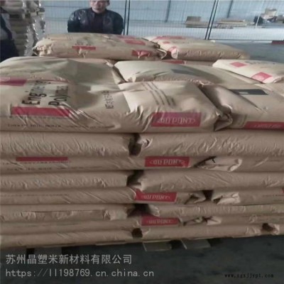 70G33HS1LPA66美國(guó)杜邦熱穩(wěn)定劑