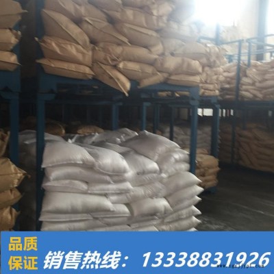 粉末潤滑劑，油性粉末乳化劑，分散劑粉末，橡膠用防老劑粉末